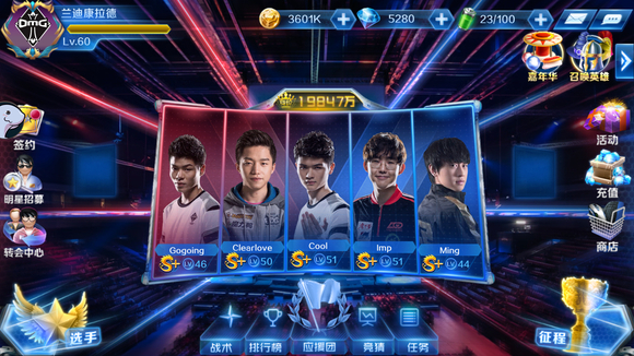 LPL最后一个晋级名额花落谁家？专业解读所有可能