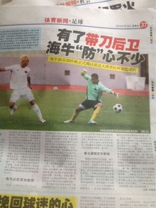 位移二次降